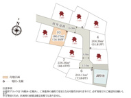 ワイウッドコート土浦市乙戸第1期【建築条件無し売地】の画像