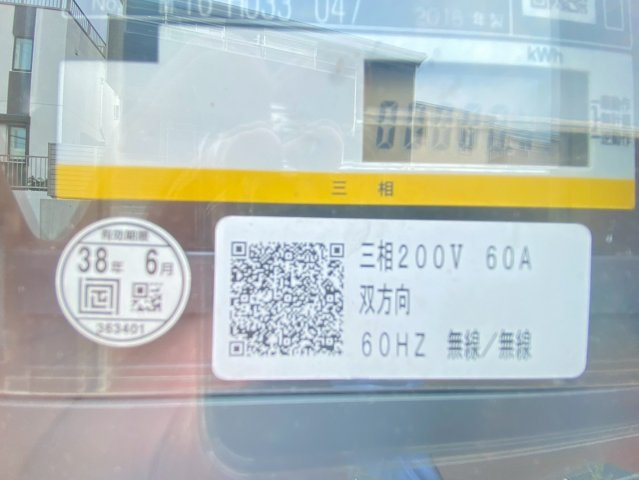 ヒールビルのその他