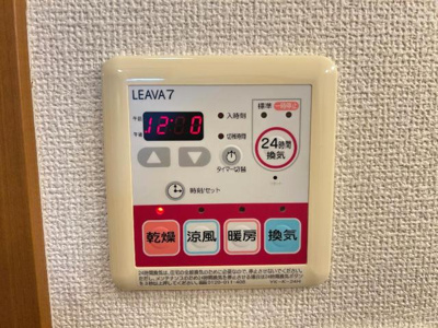 【設備】 | プランドール・モコ | 浴室乾燥機