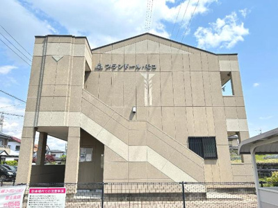 【外観】 | プランドール・モコ | 外観写真（昼）