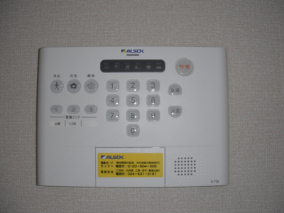 【セキュリティ】 | セジュールオッツＷ | セキュリティ