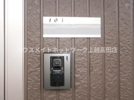 メゾン ド リオの玄関|玄関ドアホン