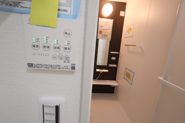 《仲介手数料無料》緑区東浦和７丁目32-23新築一戸建てFiTの浴室|撮影日 2025年11月24日 12:20 晴れ