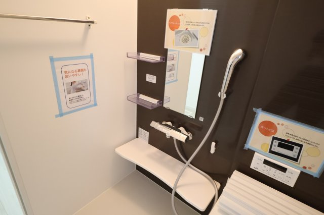 《仲介手数料無料》緑区東浦和７丁目32-23新築一戸建てFiTの浴室|撮影日 2025年11月24日 12:20 晴れ