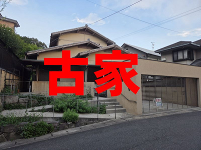 【外観】 | 山科区北花山山田町　売地（建築条件付き）