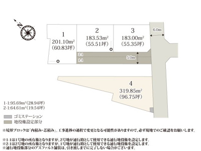【区画図】 | 前面道路から離れた場所のため落ち着いて生活が出来そう！(1・2号地)
自然光が入りやすく明るいリビングで過ごせそう！(3号地)
約96坪のゆとりのある敷地のためお庭でBBQが楽しめそうですね(4号地)