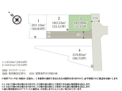 【区画図】 | 前面道路から離れた場所のため落ち着いて生活が出来そう！(1・2号地)
自然光が入りやすく明るいリビングで過ごせそう！(3号地)
約96坪のゆとりのある敷地のためお庭でBBQが楽しめそうですね(4号地)