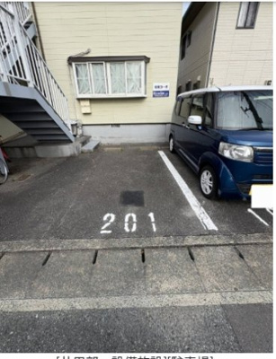 【駐車場】 | 松尾コーポ