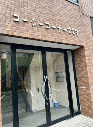 コージーコーナー223のエントランス