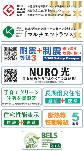 横浜市金沢区釜利谷西6丁目 新築戸建て【仲介手数料無料】カースペース3台