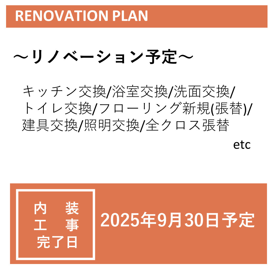 横浜高島台センチュリーマンション【仲介手数料無料】