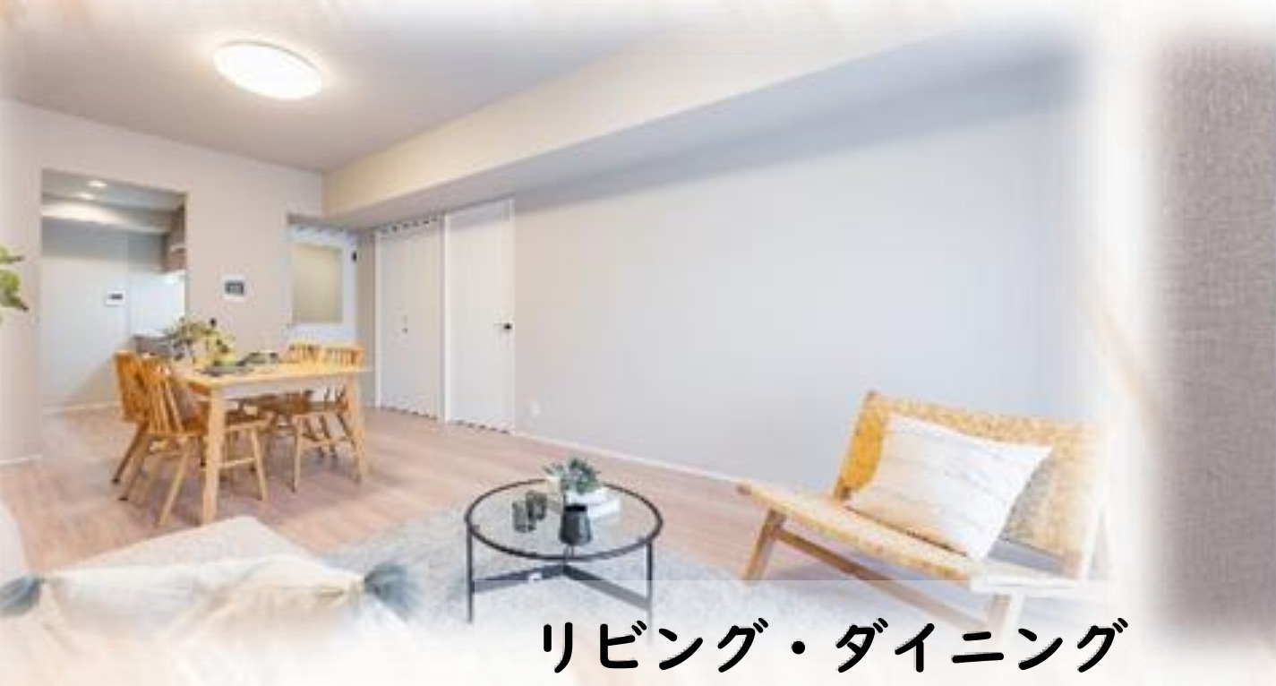 ライオンズガーデン横浜蒔田【仲介手数料無料】