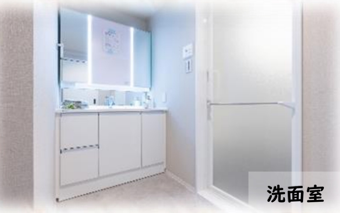 ライオンズガーデン横浜蒔田【仲介手数料無料】