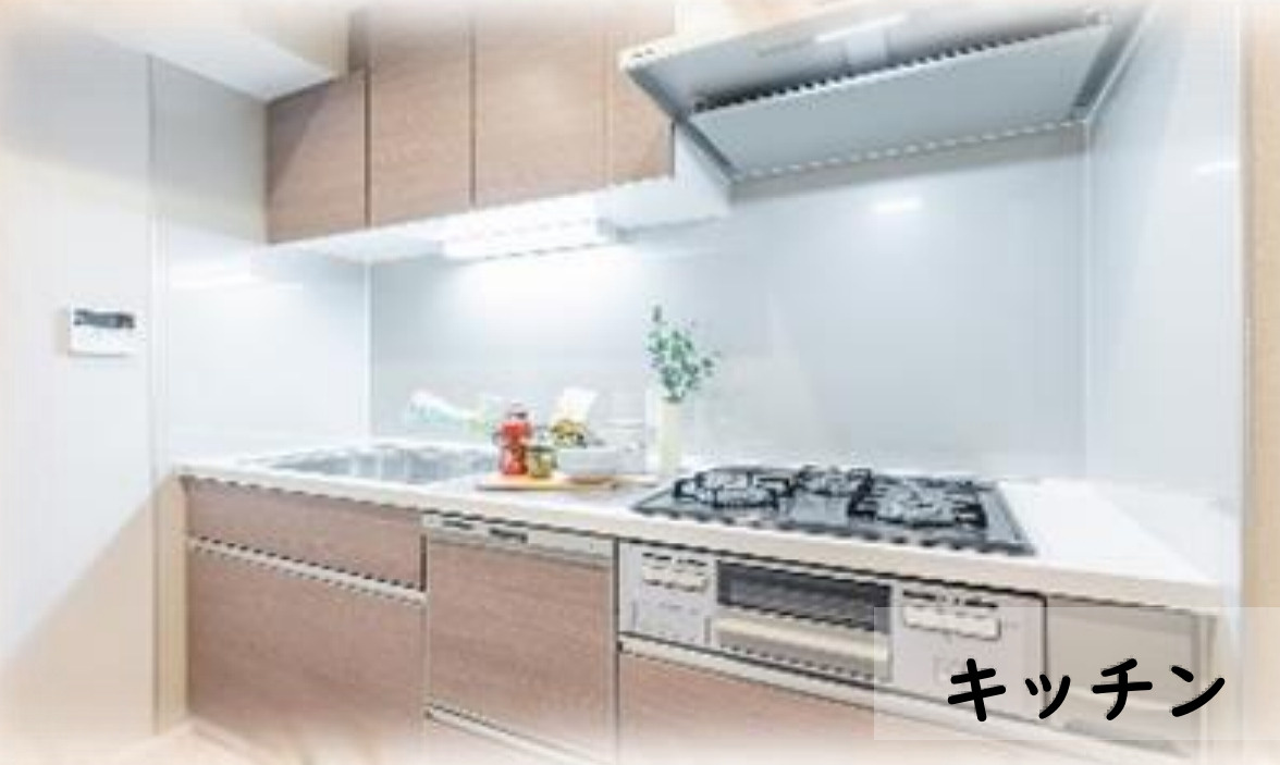 ライオンズガーデン横浜蒔田【仲介手数料無料】