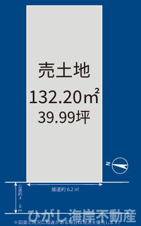 茅ヶ崎市下町屋2丁目　売地の土地図|土地図です。