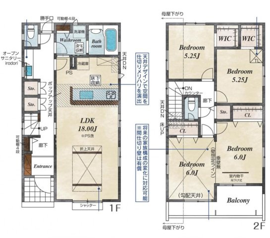 入間市久保稲荷１丁目　新築戸建　全３棟　2号棟のその他
