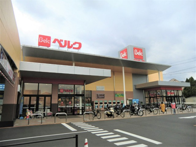 ベルク 和光白子店まで850ｍ
