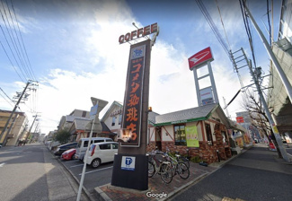 コメダ珈琲店岩塚店 徒歩9分。 670m