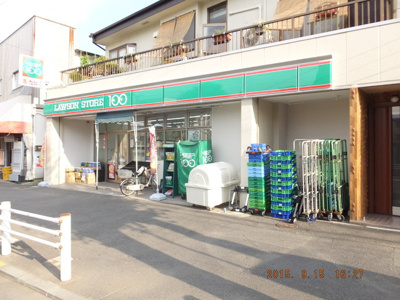 ローソンストア100 平塚三丁目店まで300ｍ