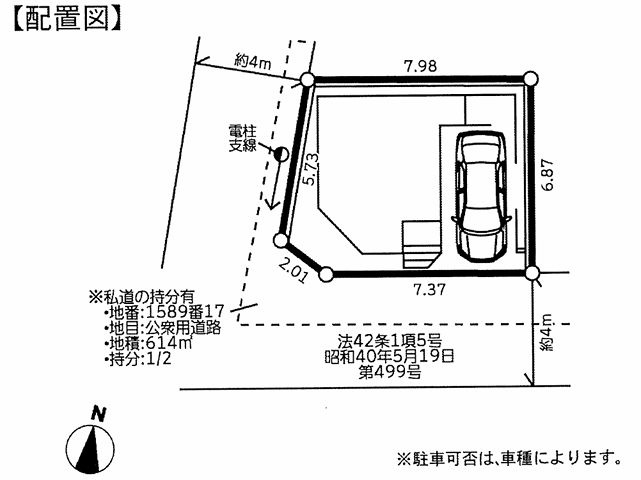 綾瀬市寺尾中4丁目新築戸建て　2期の区画図|配置図「綾瀬市寺尾中4丁目新築戸建て」