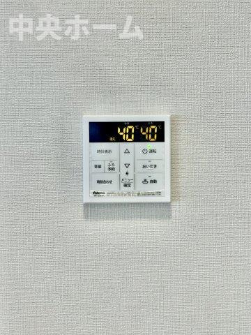 ハピーハイツ亀戸の発電・温水設備|【給湯リモコン】外での一日を忘れさせてくれるオートバス機能でお好みの湯量・温度に調整された浴槽。