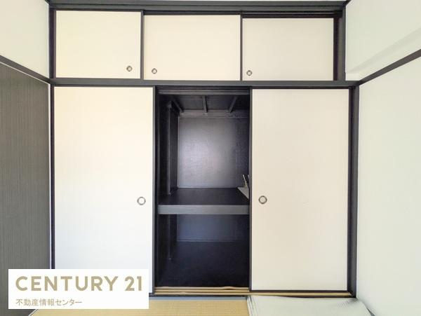 【収納】 | 天保山第五コーポ1号棟