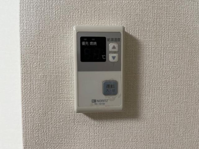 【その他】 | ひまわりハイツ | 給湯器リモコン