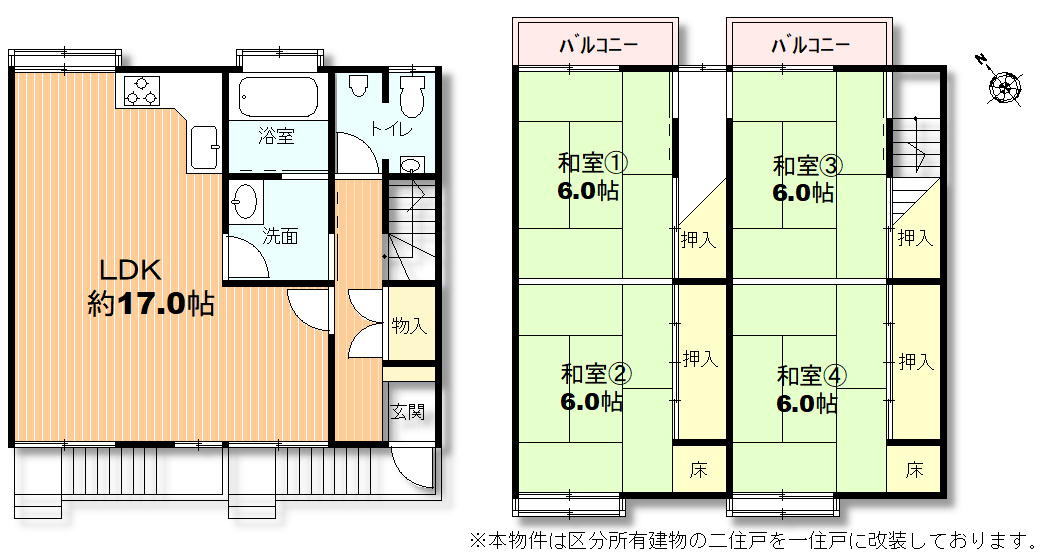 花屋敷荘園テラスハウスの間取り
