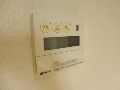 【設備】 | シャルムＡ | 給湯リモコン