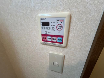 【その他】 | グランドール　ヒルズ | 浴室乾燥リモコン