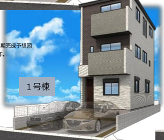 【外観パース】 | 【名古屋市北区柳原1丁目1501新築戸建1号棟】✨️仲介手数料無料✨️清水小学校・八王子中学校