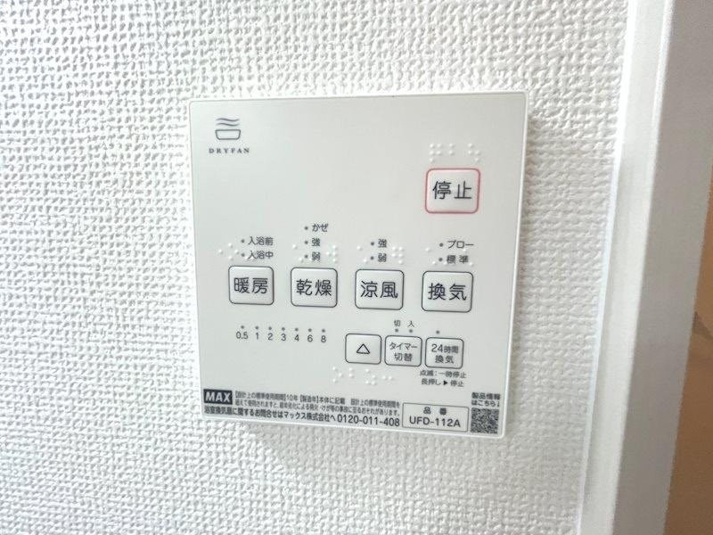 長尾元町７丁目　新築一戸建ての設備|浴室換気乾燥暖房機
■物件内覧・資金計画相談・住宅ローン相談、リフォーム相談、お問合せ受付中■
※当日・翌日のご内覧、ご相談はお電話でのお問合せがスムーズです！