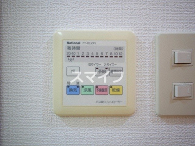 【その他】 | ノルデンハイム新大阪Ⅱ