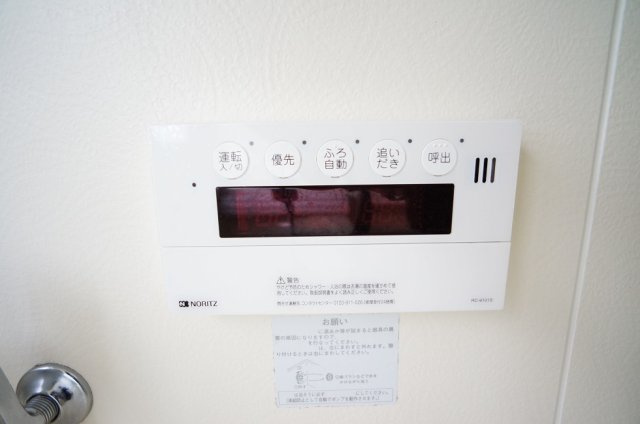 【設備】 | 中山８貸家