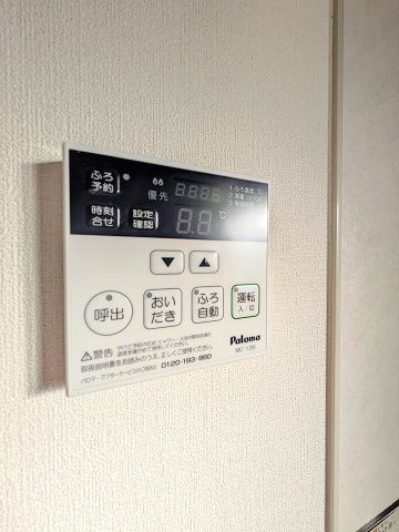 光星マンションⅣの設備