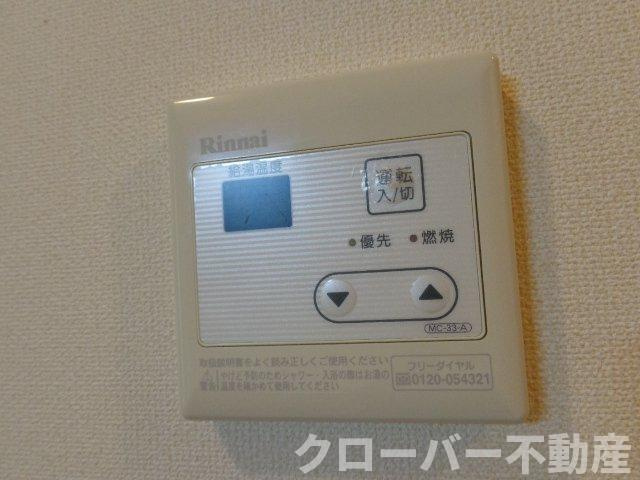 フェリスの設備|給湯パネル