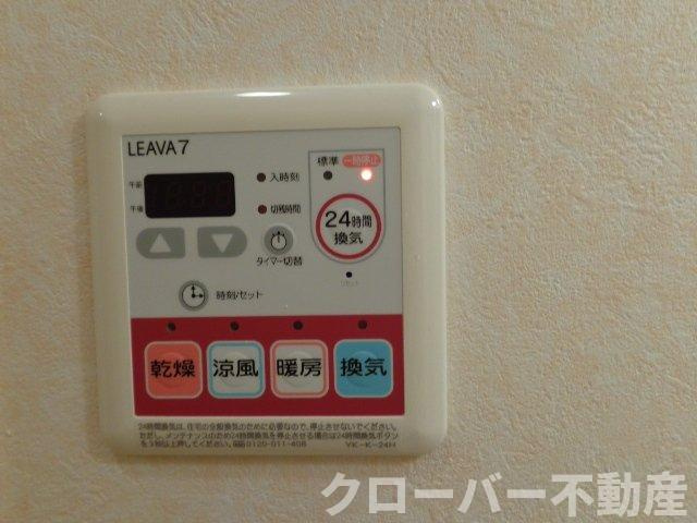 フェリスの設備|浴室乾燥機パネル