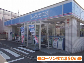【周辺】 | シャトー　グラース | ローソン弘前青山２丁目店まで350m