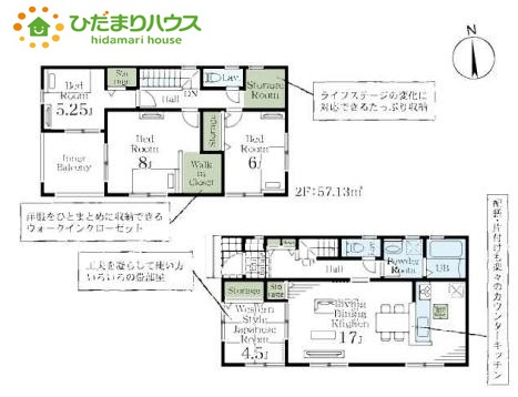寄居町露梨子　新築一戸建て　リーブルガーデン　04の間取り
