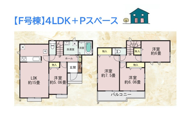 【間取り】 | 最長30年の長期保証付きで、購入後の暮らしを徹底サポート！　
高耐久・高性能！コストパフォーマンスに優れた新築分譲住宅です♪