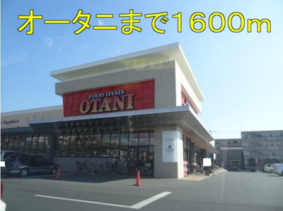 【周辺】 | ミシェル | オータニまで1600m