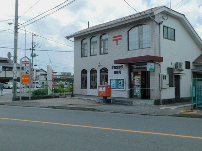 【周辺】 | エクラ | 宇都宮挟又郵便局まで700m