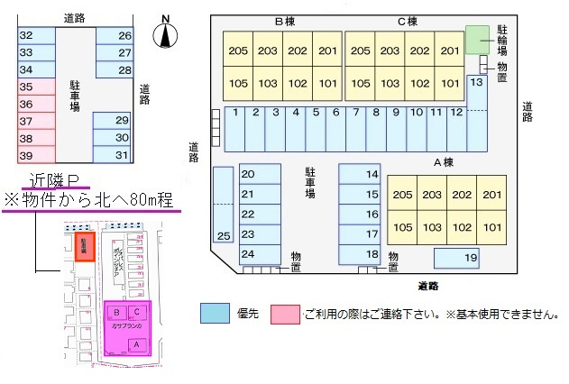 カサブランカＡの区画図|秋吉瓜生店まで700m