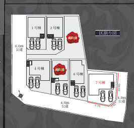  | 【名古屋市守山区御膳洞1402新築戸建7号棟】✨️仲介手数料無料✨️大森北小学校・大森中学校