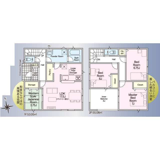 【間取り】の画像