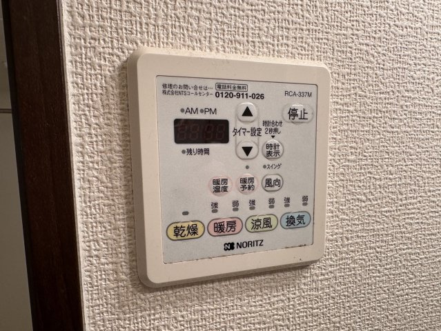 クレバネス町屋の設備