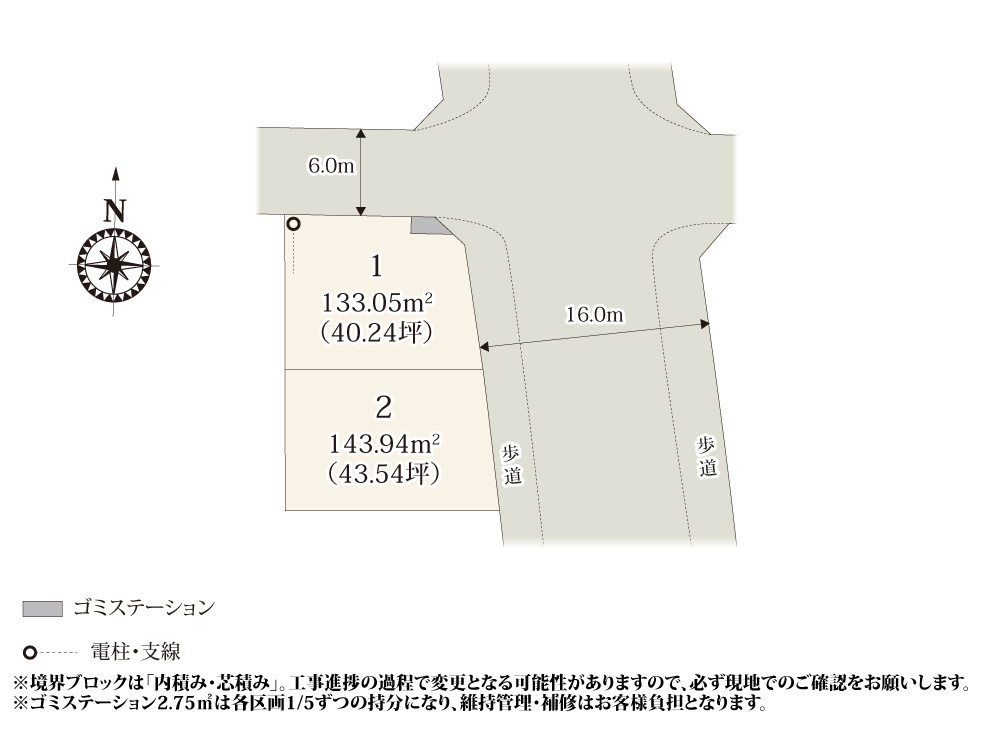 【区画図】 | 整形地の分譲地です。東側道路は歩道が整備されているため、徒歩での移動も安心です。