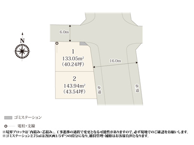 【区画図】 | 整形地の分譲地です。東側道路は歩道が整備されているため、徒歩での移動も安心です。