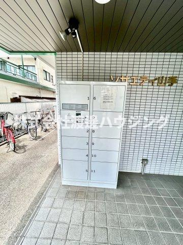ソサエティ山手のその他共用部分|宅配BOX付いてます
