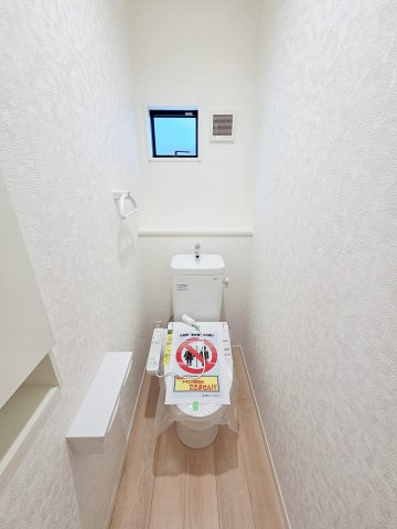 【トイレ】 | 東海市富貴ノ台第5　3号棟